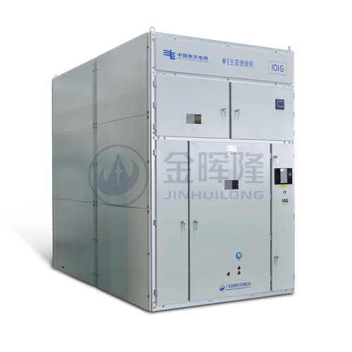 12kV box type fixed AC metal enclosed switchgear XGN2-12